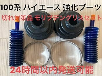 Amazon.co.jp: 100系ハイエース 4WD 切れ対策 パフォーマンス